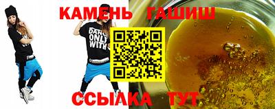 мяу мяу кристалл Балаково