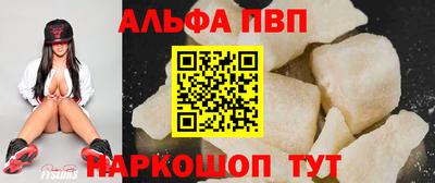 индика Балашиха