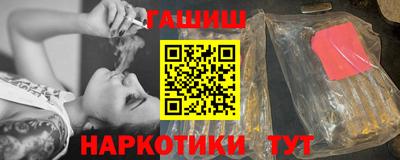 мяу мяу кристалл Балаково