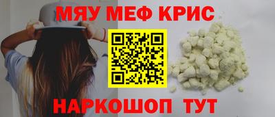 скорость mdpv Волжский