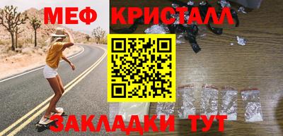 скорость mdpv Волжский