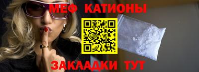марихуана Волжск