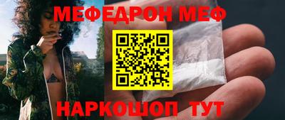 скорость mdpv Волжский