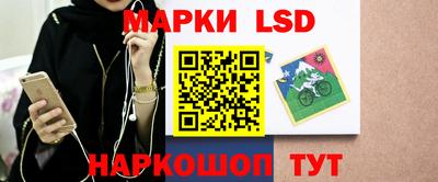 ГАЛЛЮЦИНОГЕННЫЕ ГРИБЫ Краснокаменск