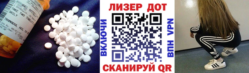 Лсд 25 экстази кислота Кондопога