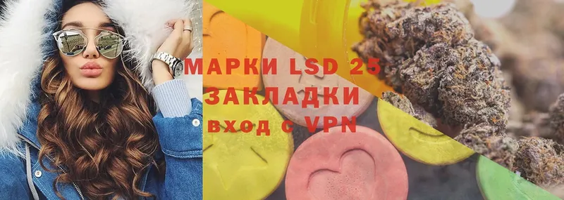 LSD-25 экстази ecstasy  ссылка на мегу   Кондопога 