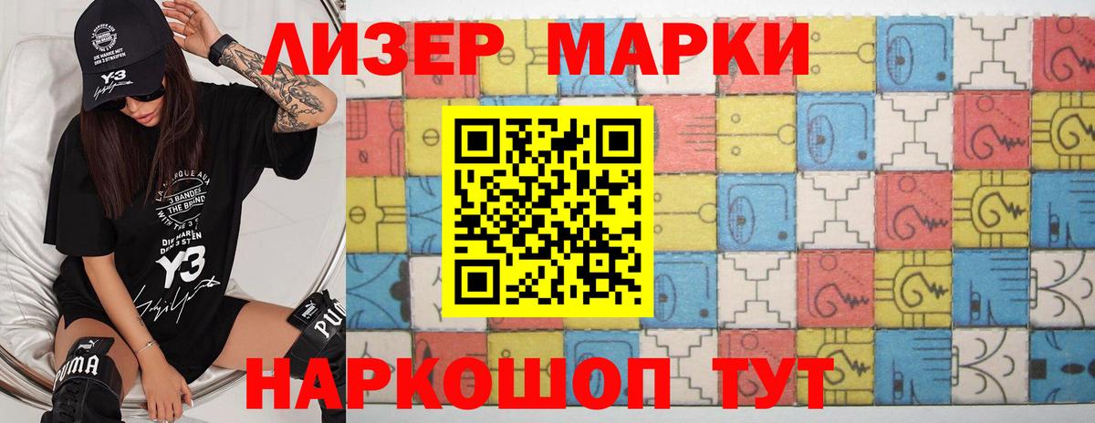 ЛСД экстази ecstasy  Кондопога 