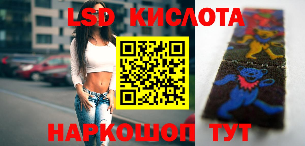 Лсд 25 экстази ecstasy Кондопога