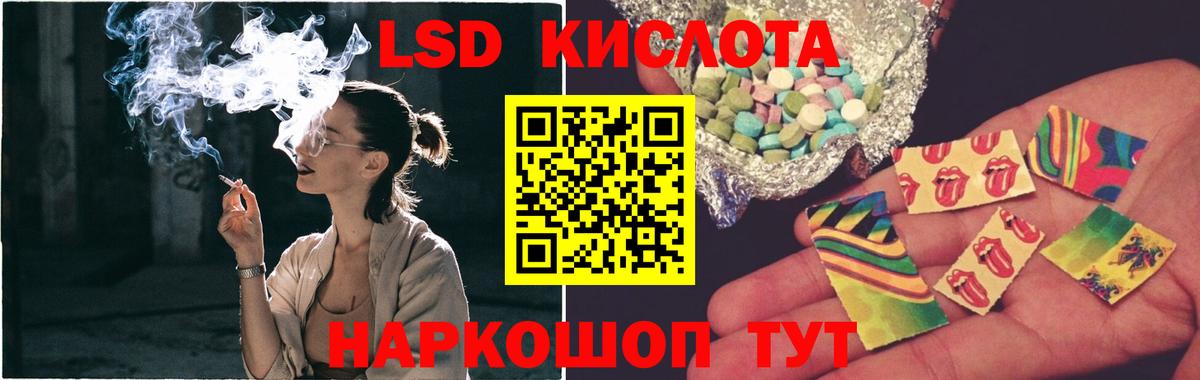 Лсд 25 экстази ecstasy Кондопога