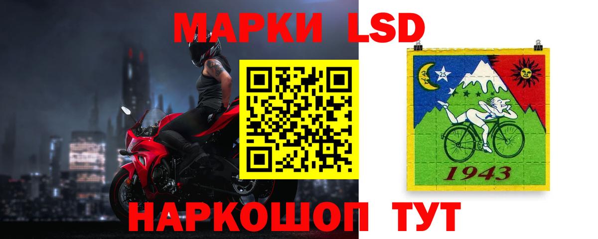 Кондопога  LSD-25 экстази ecstasy  Вход с VPN 
