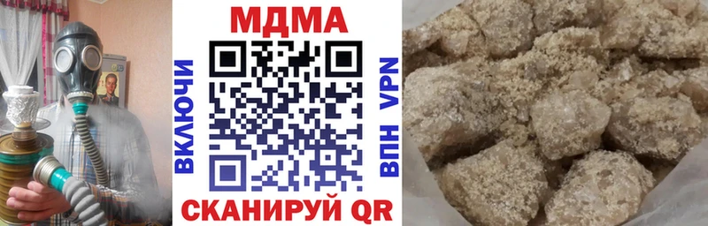 MDMA кристаллы  нарко площадка как зайти  Кондопога 