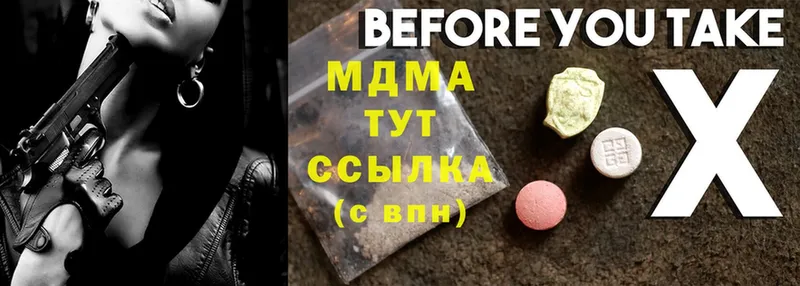 MDMA VHQ  где продают наркотики  Кондопога 