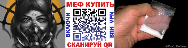 купить закладку  Кондопога  Меф mephedrone 