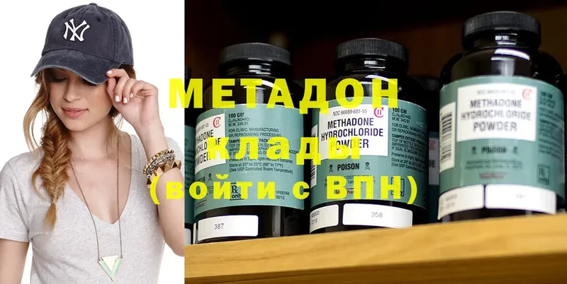 Метадон methadone  shop состав  Кондопога 