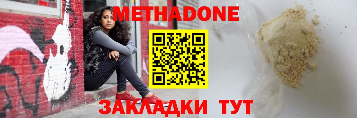 MDMA  A PVP  Кондопога  Конопля  Cocaine  Вход с VPN  Molly  МЕФ  Гашик  МЕФ  Наркошоп  МАРИХУАНА 