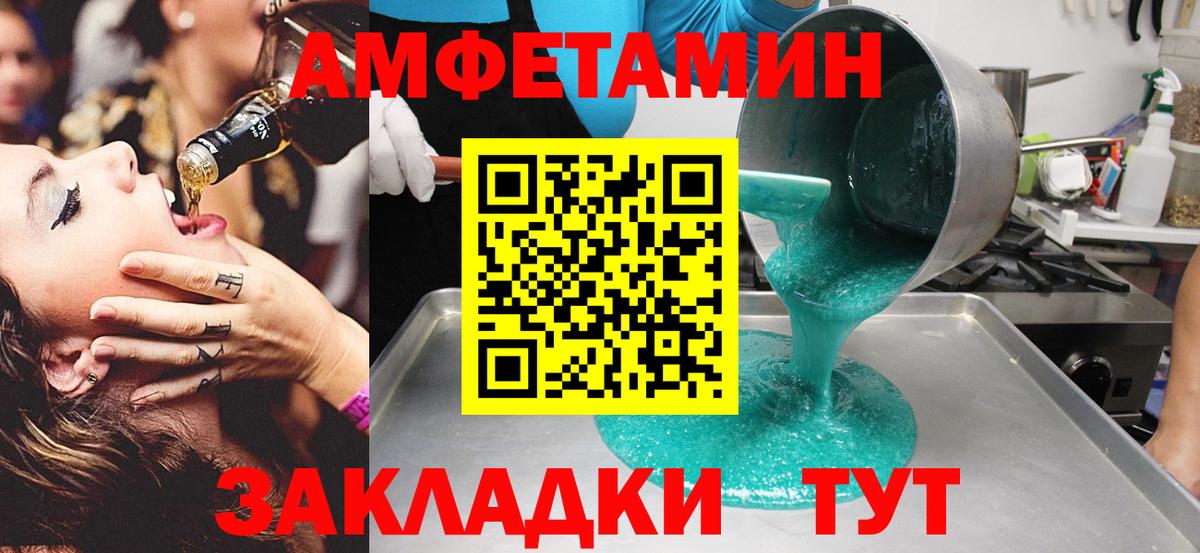 Первитин мет  Вход с VPN  Кондопога 