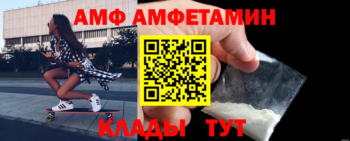 Метамфетамин Декстрометамфетамин 99.9%  Метамфетамин Декстрометамфетамин 99.9%  Кондопога 