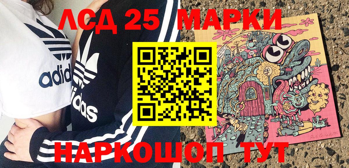 Марки NBOMe 1,8мг  Кондопога 