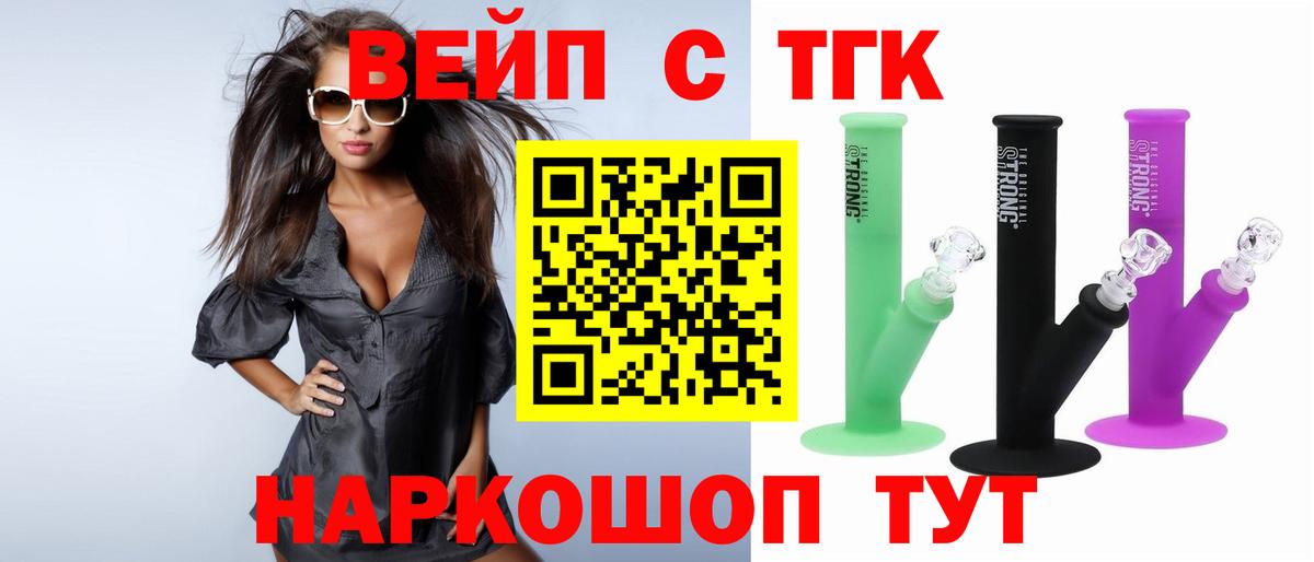 KRAKEN рабочий сайт  где можно купить   Кондопога  ТГК THC oil 
