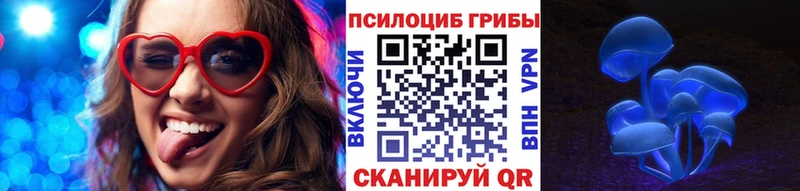 Галлюциногенные грибы прущие грибы  Кондопога 