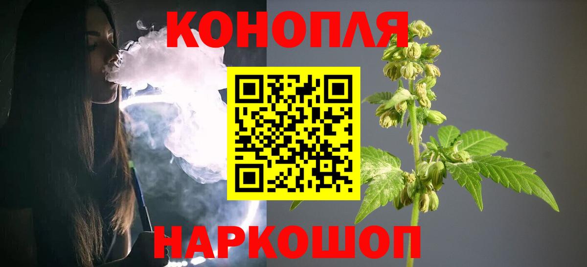 Марихуана LSD WEED  Канабис марихуана  Вход с VPN  Кондопога  МАРИХУАНА планчик  Бошки марихуана семена 