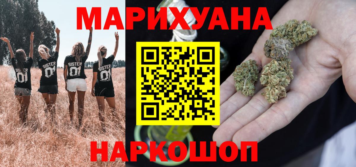 Бошки Шишки White Widow Кондопога